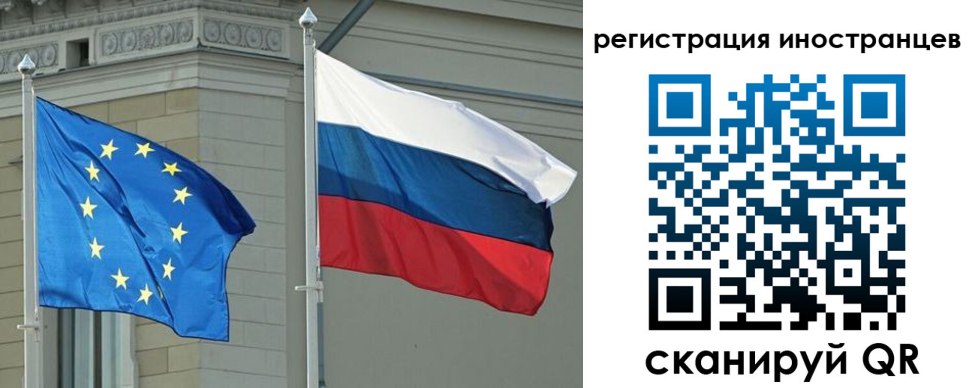 временная регистрация для всех в Кизляре