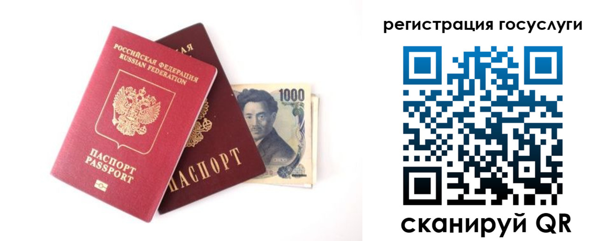 прописка для военкомата в Кизляре