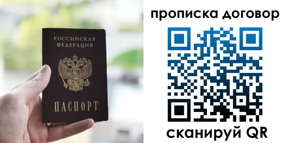 временная регистрация адрес в Кизляре