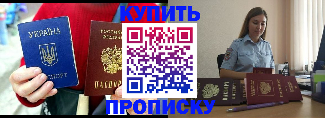 временная регистрация госуслуги в Кизляре